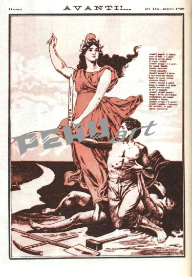 1896-27-dicembre-pubblicita-avanti-0c7e92