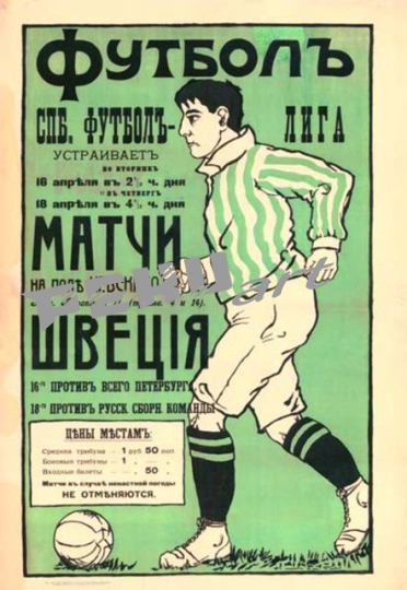 football-match-poster-russia-c052f5