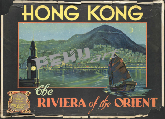 hong-kong-vintage-travel-posters-1920s-1930s-f781cf