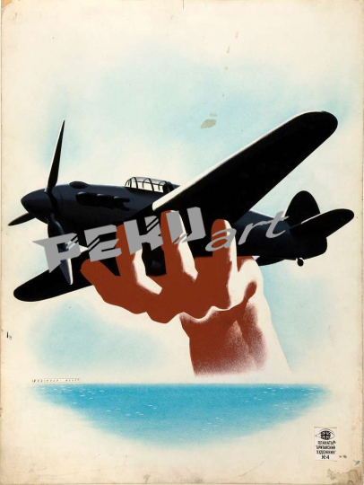 inf3-328-unity-of-strength-aeroplane-in-hand-with-wrist-emer
