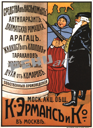 insect-control-russian-pre-wwi-advertisements-7891de