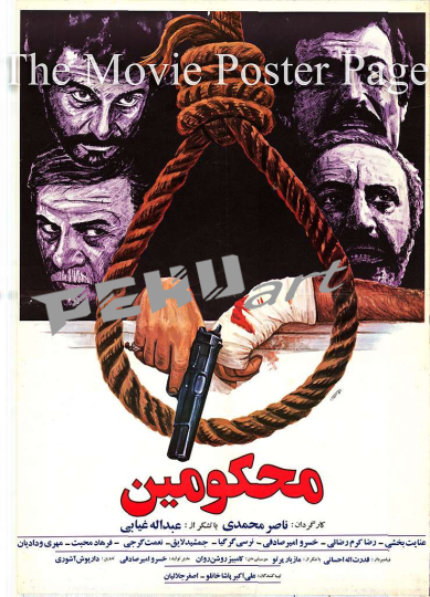 the-convicts-movie-poster-da0ca4