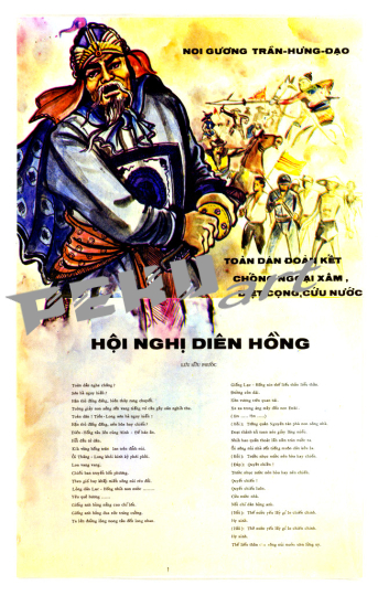 the-dien-hong-meeting-by-luu-huu-phuoc-419230