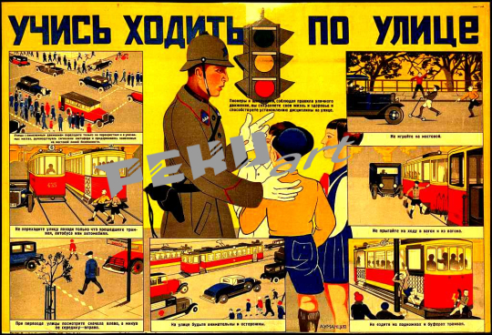 uchis-hodit-po-ulice