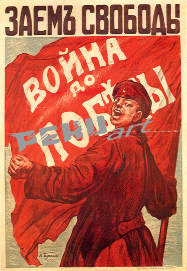 war-till-the-victory-russian-empire-world-war-i-posters-0dfe