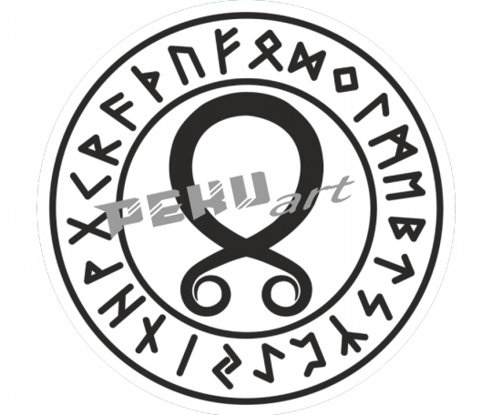 xxxTrollkreuz mit Runen A-out