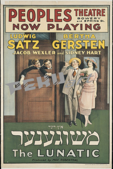yiddish-theater-poster-for-ludwig-satz-and-bertha-gersten-in
