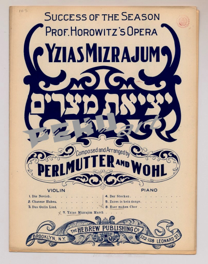 yzias-mizrajum-selections-13