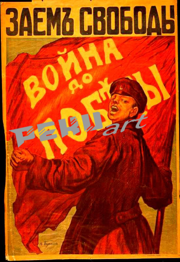 zaem-svobody-vona-do-pobedy-p-buchkin-1917-lccn2005691299-88