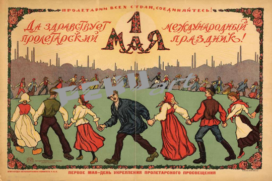 1920-ivan-simakov-plakat-k-1-maya-ea6725
