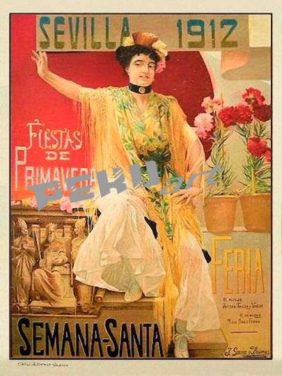 cartel-fiestas-primavera-1912-001-652822
