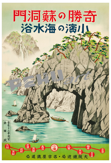japan-travel-poster-vintage