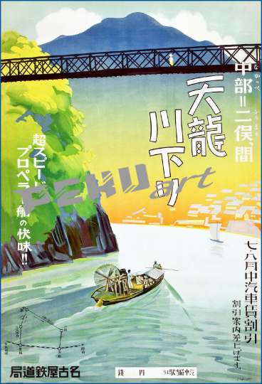 japan-vintage-reiseplakat-kunst