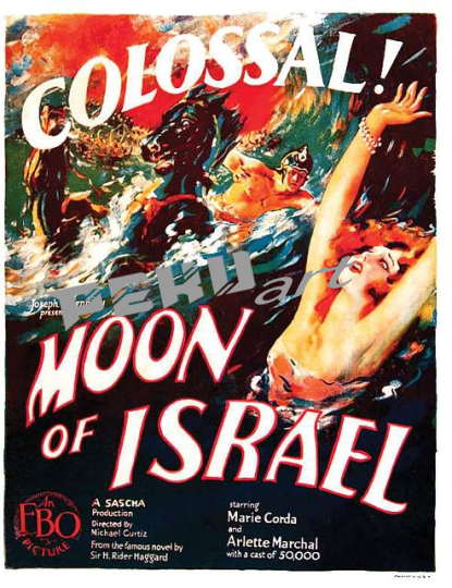 moon-of-israel-poster-fbo-1feac6